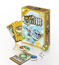 Crazy Flying Chess Happy Workshop Party Leisure Childrens Parent-Child Party Educational Toy Game 0 25