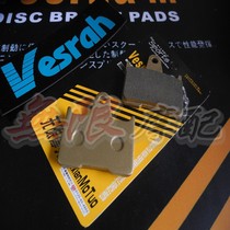 GSF650 05-06 GSXR600 04-05 GSXR750 04-05 after the brake pads brake pads