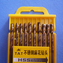 Straight shank twist drill HSS6542 drill bit cobalt stainless steel 1 8 2 2 2-10MM (SINGLE PRICE)