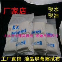 100-level dust-free cloth KX5009A wipe cloth mobile phone optical industrial cleaning cloth 4*4 inch 6*6 inch 9*9 inch