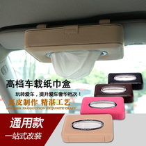 Car interior accessories leather car tissue box car creative sun visor hanging sunroof chair back tissue box