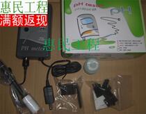 Taiwan UP Yabo D-819 PH PH long term monitor ph tester PH test pen