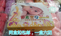 Sunshine baby silk egg white velvet Baby Baby Baby Baby milk cotton wool can be approved