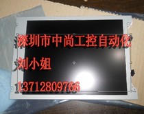 The cost of the KCB104VG2CA-A43 KCB104VG2BA-A21 LCD screen