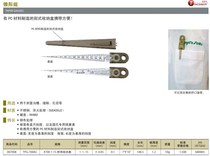 TPG-700AC TPG-700AKD TPG-700T of Niigata Refining Machine Tapering Ruler in Japan