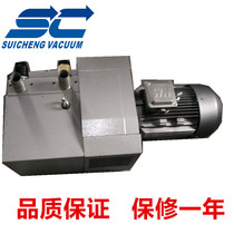  Zhenjiang wind pump factory price direct sales warranty for one year ZYWB140 atmospheric oil-free vacuum pressure composite air pump