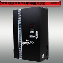 Sinusoidal frequency inverter 75kw380v module vector EM303B-075G 090P-3 substitutes for 303A quotations