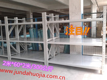 Dongguan Shenzhen Shelves Guangzhou Warehouse Storage Shelving Clothing Home Factory Steel Laminate Shelf Storeroom Shelving