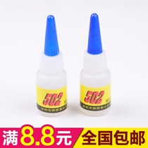 Credit Card 502 Instant Strong Force Glue Water A-Cyanoacrylic Grease Adhesive Hand DIY
