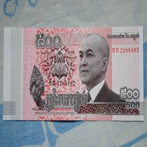 Asian banknote foreign numismatic foreign currency Cambodia banknote RMB500