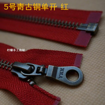 YKK zipper No 5 metal green bronze single open zipper 40-120cm Red-jacket cardigan down jacket placket