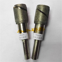 Diamond grinding Rod reamer grinding knife adjustable reamer diamond grinding Rod 30mm