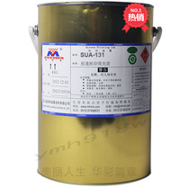 Miramar SUA-131 fluorescent yellow matte 600D box cloth nylon silk screen printing ink