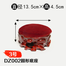 Round stone base strange stone Jade Solid Wood vase bonsai ornaments base teapot tea set base wooden support