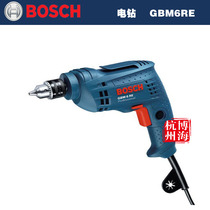 Original Bosch multifunctional home mini hand drill GBM6RE positive and reverse speed control pistol drill 6MM