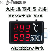 Special promotion CSG-series temperature and humidity kanban Hygrometer Custom thermostat Hygrometer Hygrometer Hygrometer Hygrometer Hygrometer Hygrometer Hygrometer Hygrometer