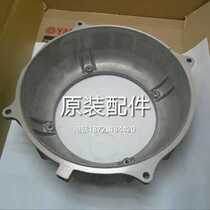 Yamaha diesel generator original parts EDA5000E motor front cover removal parts are not new
