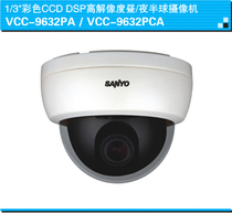 Brand new original Sanyo VCC-9632PA 540 line 2 8-12mm color dome camera