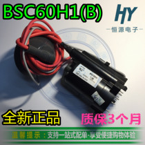 BSC60H1(B) new original 60H1B Changhong TV High Voltage package 60H1B color line output