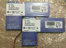 IBM FAST600 DS4300 Battery 24P8062 24P8063 59Y5491