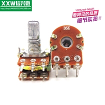 Dual 6-pin potentiometer WH148 B1K 5K 10K 20K 50K 100K 500K