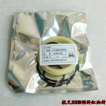 Hangzhou forklift front and rear tilt horizontal steering cylinder oil seal lifting cylinder lift cylinder oil seal Hangzhou fork 30HB tilt model