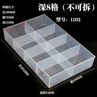 Classified small plastic storage box Small items transparent portable containing small separation no lid narrow long plastic case plaid