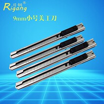 Japanese steel 337 small metal utility knife stainless steel Intermediate knife small tool tool knife can be changed blade