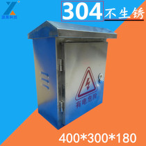 304 stainless steel waterproof box monitoring weak electric strong electric distribution box Monitoring equipment accessories 400*300 does not rust
