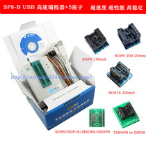Genuine Shuofei SP8-A SP8-B SP8-F USB High speed programmer SOP8 16 burner