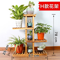 Modern minimalist flower stand flower table living room double flower pot stand balcony flower stand idyllic wooden fish tank frame floor landing