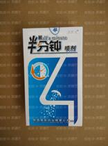 Positive seven seconds and a half minute by the Diệm Conspray Allergic Chronic Nasal 20 Box