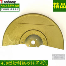 Factory price direct value model 400 profile steel grinding wheel cutting machine accessories grinding wheel shield