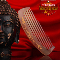 Tibetan red Gesang white yak horn comb Tibetan anti-hair loss electrostatic hair care massage comb