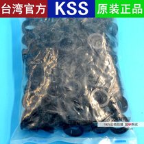 SB-20 KSS buckle type wire guard ring guard coil