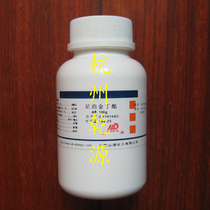 Batch number 20121203 parabens Parabens Parabens 100 gr Analysis of pure mountain pup