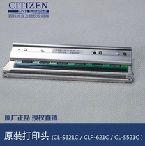 West Tiecheng CITIZEN CL-S621 CLP-621C Z 203DPI print head brand new original