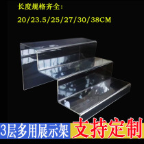 Acrylic step-shaped display rack three-layer shoe store shoe support cosmetics display rack display rack bag rack