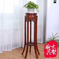 Flower stand solid wood living room Old Elm antique solid wood flower stand flower several indoor floor Chinese Plant Shelf shelf