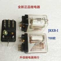 JRXB-I 12VDC 4 open 4 close 14 feet DZ100 JRX-13F-1 DZ144 new original spot