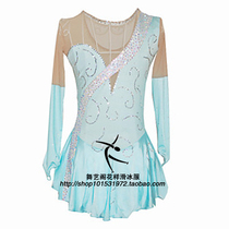 Wuyi Court Figure skating clothing Skating clothing training clothing fancy skating skating dress HBF167