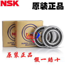Japan mouth NSK 633 634 635 636 637 638 639 ZZ miniature bearing model bearing