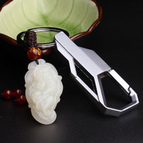 Car keychain mens waist hanging high-grade Hetian Jade key chain pendant key ring creative gift