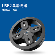 Table hole type USB2 0 hub extender splitter one drag four can be external keyboard and mouse good quality products