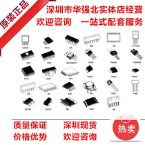 Dual channel LDO ME3206 (1 5 3 0)-SOT23-5 weimob Shenzhen spot long-term supply