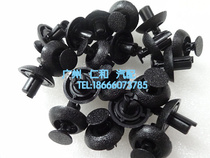 Suitable for Highlander New Reiz Crown Prado Camry water tank upper guard buckle special price