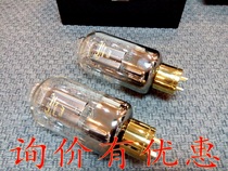 FULLMUSIC Tianjin Quanzhen Tianwang tube 845CNE electronic tube bile duct 845 original precise matching single price