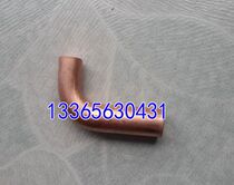 Bending electrode custom φ16*60*60*150mm φ16*40*60mm Chromium zirconium copper material