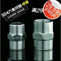 4 minutes 6 minutes 304 stainless steel hexagonal outer wire inner joint short wire for silk bag detection hygienic level DN15