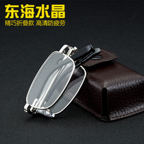 Natural East China Sea crystal reading glasses for men folding convenient HD fashion comfortable anti-fatigue old light reading glasses for women